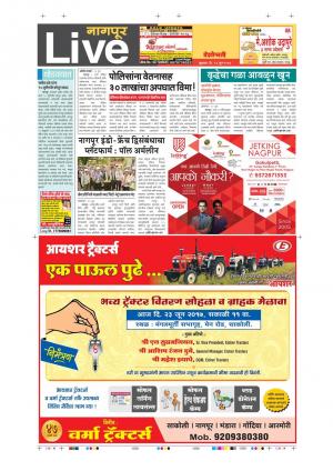 Nagpur Live