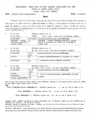 CSIR-CIMFR Recruitment 2017 for 45 Project Assistant Posts 