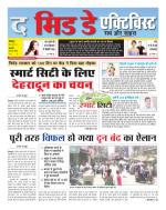 The Midday Activist 23 jun 17