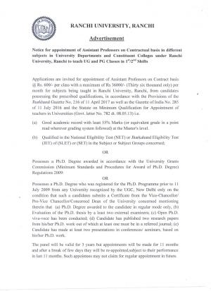 Ranchi University Recruitment 2017, Apply for 298 Vacancies for Assistant Professor Post 