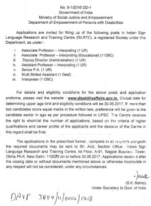 Ministry of Social Justice & Empowerment Recruitment 2017 for 07 Faculty and Other Posts