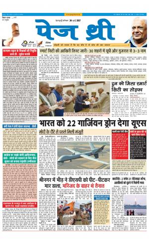 Page Three 24 June 2017