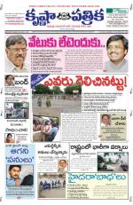 15-06-2013 ePaper KP