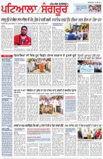 Punjabi Tribune (Patiala-Sangrur)