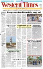 Ahmedabad English (Morn. Daily)