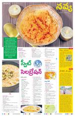 Navya Daily