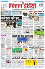 HIMACHAL PRADESH EDITION