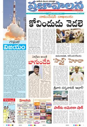AP 24 Jun 2017