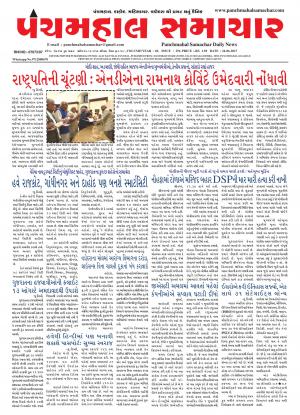 PMS-24-06-2017