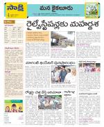 Krishna Constituencies