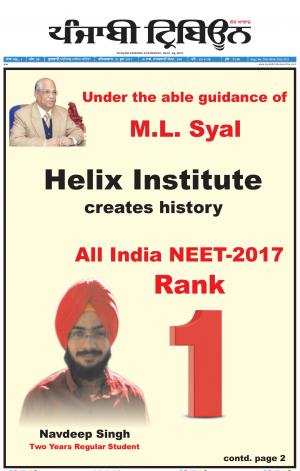 PT_24_June_2017_Delhi