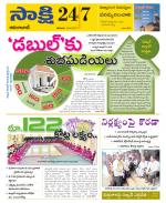 Adilabad District
