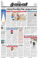 Dinamani - New Delhi