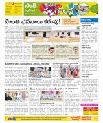 Nalgonda Constituencies