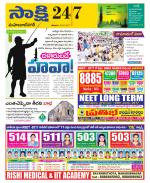 Mahabubnagar District