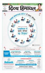 Divya Himachal Chandigarh+Mera Shimla +Aastha