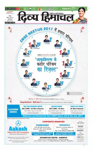 Divya Himachal Chandigarh