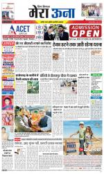 Divya Himachal Dharamsala +Mera Una +Aastha