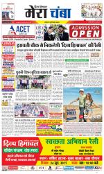 Divya Himachal Dharamsala+Mera Chamba+Aastha