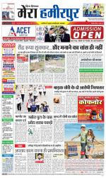 Divya Himachal Dharamsala+Mera Hamirpur +Aastha