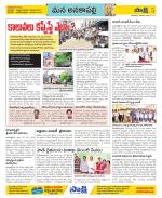 Visakhapatnam Constituencies Old