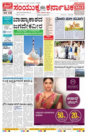 Namma Hubballi ಹುಬ್ಬಳ್ಳಿ