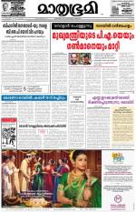 Kozhikode (includes Wayanad)