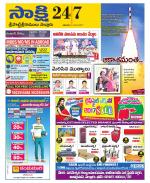 SPSR Nellore District