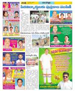 Vijayanagaram Constituencies