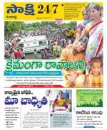 Ranga Reddy District