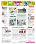 Ranga Reddy Constituencies