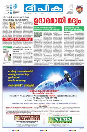 deepika 24 june 2017