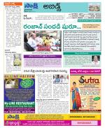 Hyderabad Constituencies