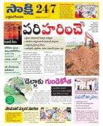 West Godavari District