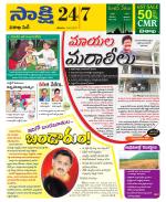 Visakhapatnam District