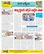 YSR Kadapa Constituencies