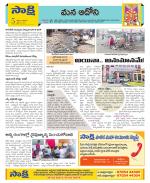 Kurnool Constituencies