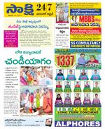 Hanamakonda District