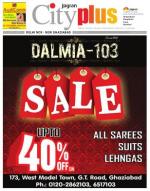 Vol-7, Issue-40, June 15 - 21, 2013