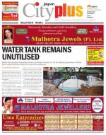 Vol-7, Issue-40, June 15 -June 21, 2013