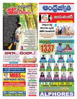 Jayashankar Bhupalpally