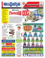 Mahabubabad District