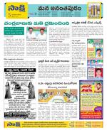 Anantapur Constituencies