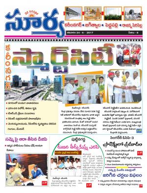 Saturday, 24 June,2017