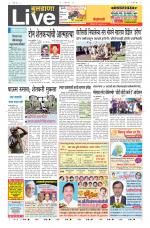 Buldhana Live
