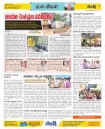 Visakhapatnam Constituencies