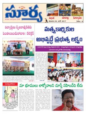 Saturday, 24 June,2017