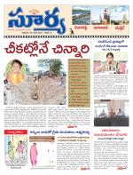 Rangareddy