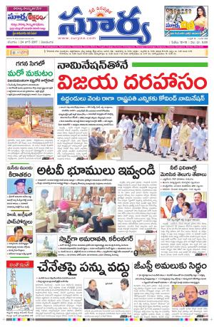 Saturday, 24 June,2017