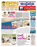 East Godavari District